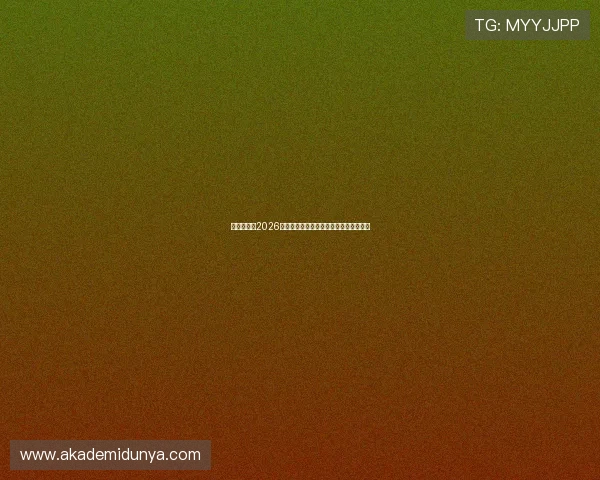 好博体育:2026世界杯明星球员表现亮点与最佳阵容推荐 好博体育:2026世界杯明星球员表现亮点与最佳阵容推荐